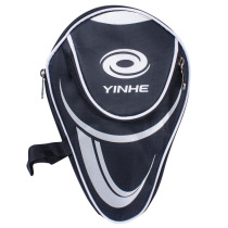 YINHE Galaxy table tennis racket set 8011 table tennis racket bag Plate-shaped table tennis gourd racket set