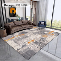 Beiboyi modern simple new Chinese living room carpet Bedroom bedside blanket Silver gray American light luxury Nordic coffee table DK