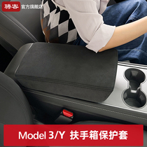 Tesla Model3 Y armrest box cover upholstery leather handbag lid protective cushion Model girl retrofit