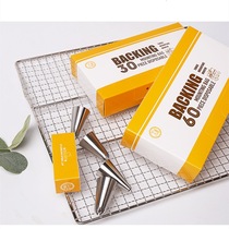 304 stainless steel one-piece cake pasting mouth cookie baking soy baby food supplement DIY tool set