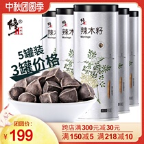 A total of 500g Moringa seeds non-Indian Super non-wild edible natural pure Moringa seeds imported 1kg