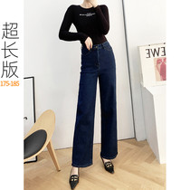 Velvet high straight pants Extended wide leg pants womens large size jeans High waist autumn and winter thickened loose pants women