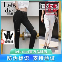 letsdiet high waist ripped pants womens summer thin section small white black ins tide stretch nine points thin