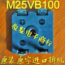 Rectifier Bridge M25VB100 bridge rectifier 25A 1000V imported disassembly machine measurement good quality assurance