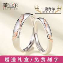 All the way with your couple ring sterling silver niche design on the ring ins trendo male antlers into the bone Acacia lettering