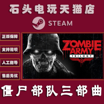 PC Chinese Authentic Steam Platform Online Zombie Squad Trio Zombie Army Trilogy Zombie Legion Trio