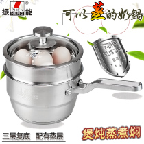 Zheneng 304 stainless steel milk pot thick single handle soup pot double small steamer with steamer small pot 16 18cm