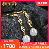 Xinjiang Hotan mutton white jade earrings female 999-foot gold inlaid jade earrings beaded earrings
