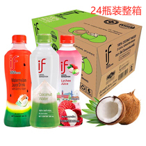 24 bottles of Thailand imported if coconut green seed juice water watermelon coconut compound juice drink fitness 0 fat nfc fcl