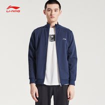 Li Ning 2021 autumn new mens cardigan hatless collar training series jacket sportswear AWDQ471