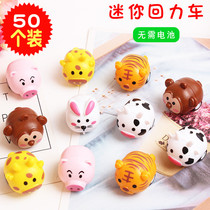 Kindergarten Children Elementary School Children Gifts Creativity Six Small Gifts Reward Children Small Gift Festival Event Prizes
