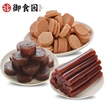Yushuanghawthorn roll 500g Beijing specialty fruit bark Hawthorn cake Hawthorn silk comprehensive gift package sweet and sour food