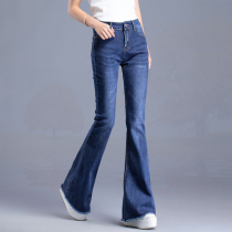 Wide leg jeans womens summer trousers 2021 new spring and autumn Korean edition high waist thin flared pants hanging micro-flared pants