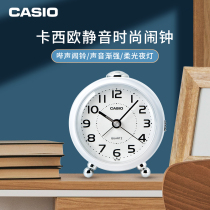 Casio (CASIO) alarm clock brief fashion home bedside bell Children student alarm clock special small alarm bell