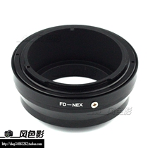 FD-NEX adapter ring is suitable for old Canon FD lens adapter Sony micro single A7 A7RNEX5N 5T7 6
