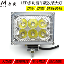 Electric battery car lights Scooter modified headlight bulb led open road spot light external super bright light 12V