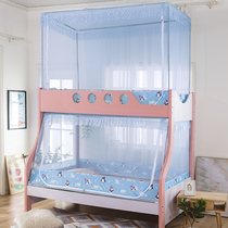 Customized mother-of-child bed mosquito net upper and lower zipper bunk bed student home children 1.2 meters 1.5 stainless steel bracket