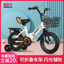 Shenzhou Bird childrens folding bike 2-3-4-5-6-9 Year-old boy Baby pedal bicycle child trolley