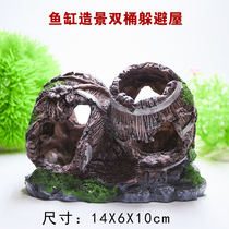 Fish tank aquarium shrimp nest shrimp house fish and shrimp decoration supplies landscaping scenery simulation resin small ornaments to avoid the house hole
