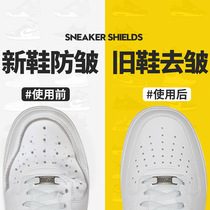 Two generations of shoe shield shoe head invisible crease of men and women general stereotypes aj anti-wrinkle artifacts to prevent shoes from wrinkling
