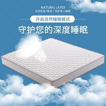 Yuanpai soft and hard dual-use latex mattress spring mattress 1 5 meters 1 8 double brown cushion Economical Simmons