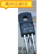 Disassemble imported two-way thyristor BCR5PM-12L washing machine computer board commonly used TO220F-3