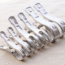 Home Stainless Steel Clothes Drying Clip By Clip Large Number Small Windproof Fixed Sunburn Bed Linen Clips
