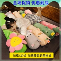 High-quality pillow cushion plush toy girl side sleep clip leg male sleep special bed removable and washable cylindrical pillow