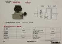 AMETEK122402-00 122402-07 122402-45 Industrial vacuum cleaner accessories Spray paint machine fan