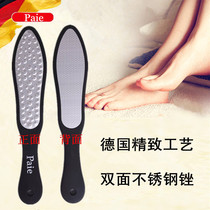 Germanys new Pyle original artifact pedicure exfoliating calluses Stainless steel pedicure foot skin heel crusty