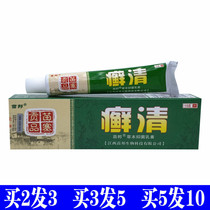 Miaobang Zhenqing Ointment Antipruritic Herbal Cream Skin Ointment Moss and Itching Ling