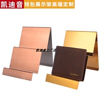 Stainless steel multi-layer wallet shelf display rack hand bag display rack bag rack counter wallet display shelf