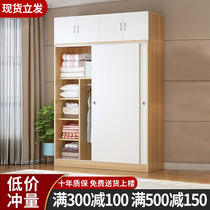 Wardrobe modern simple household solid wood panel storage cabinet childrens simple rental room bedroom sliding door wardrobe