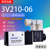 Yadke type 3V210-06 solenoid valve two-position three-way control reversing valve 1-point interface DC24V AC220V