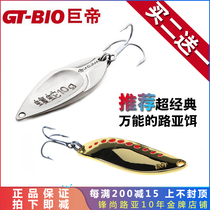 Giant Dia cool horse leech pit viper Sequins Luya bait long-shot long-billed perch special kill(buy two get one free)