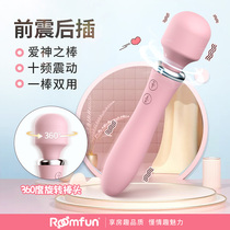  AV stick self-defense device Female plug-in love v stick masturbation stick Female self-defense device sex appliance vibrator Mini small