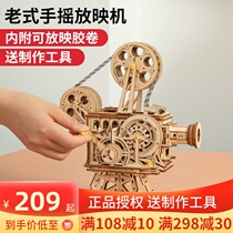  Ruozhang Ruoke DIY handmade wooden 3d puzzle mechanical transmission model toy retro old-fashioned hand-cranked projector