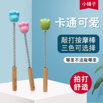 Cartoon massage hammer spring hammer home massage stick meridian massage does not ask people to beat the back beat cute beat hammer