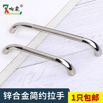 Zinc alloy cabinet door handle Nordic wardrobe cabinet drawer invisible handle Modern simple kitchen cabinet double curved handle