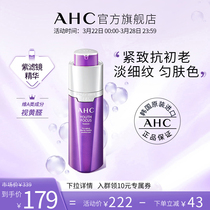 AHC Official Flagship Store Youthfulness Violet Filter Refined liquid fine and compact to gentle water replenishing to the order A mellow