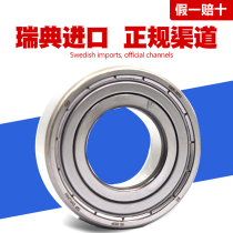 SKF bearing inside 16008mm 16009mm 16010mm 16011mm 16012mm 16013 C3 high speed bearings