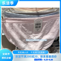Lanzuri 20 Spring Summer New Special Cabinet Lady Ah Home Comfort Low Waist Flat Corner Pants 3H0610101