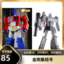 (King Kong Assembly Number) Deformation Toy Jinbao Small Scale Optimus Optic Pillar with Car Metal Pistol Wei