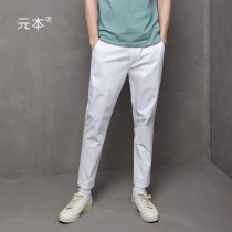 Yuan Ben pants mens autumn ankle-length pants small feet White casual cotton straight tube tide slim mens casual pants loose