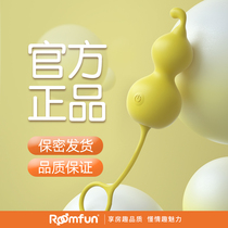  roomfun mini egg jump plug-in self-cleaning stick female heating egg jump self-defense device female plug-in masturbation charging