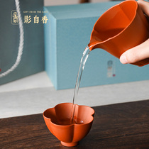 Shadow self-incense (Begonia Gongdo Cup) Yixing Zisha cup tea boiled tea Dahongpao kung fu tea set gift box