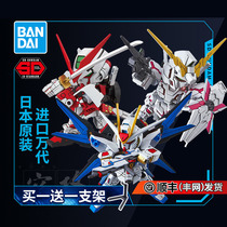 Bandai Q SDEX SD EX Gundam Model Red Heresy Destiny 00 Flying Wing Unicorn Strike Freedom