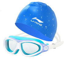 Li Ning childrens swimming goggles HD waterproof anti-fog boy girl youth Big Frame professional swimming glasses equipment