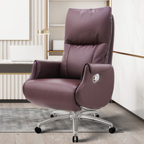 Electric boss chair home reclining high-end computer chair leather office chair comfortable sedentary business seat sofa chair