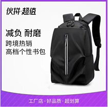 Cross-border new polyester student schoolbag female Korean campus student backpack simple men's backpack travel leisure bag